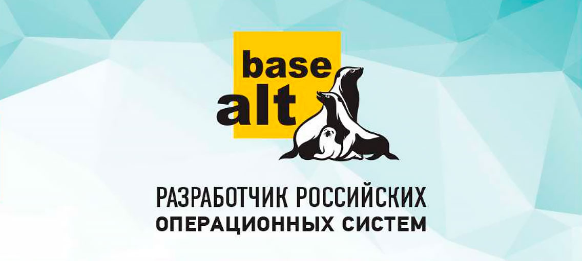 Альт Образование / 1912 / Лицензия на право использования Альт Образование 11 / бессрочная / арх. ARMv8