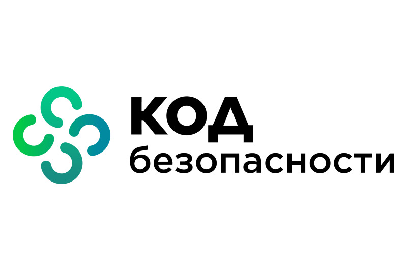 Код Безопасности