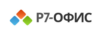 Р7-офис