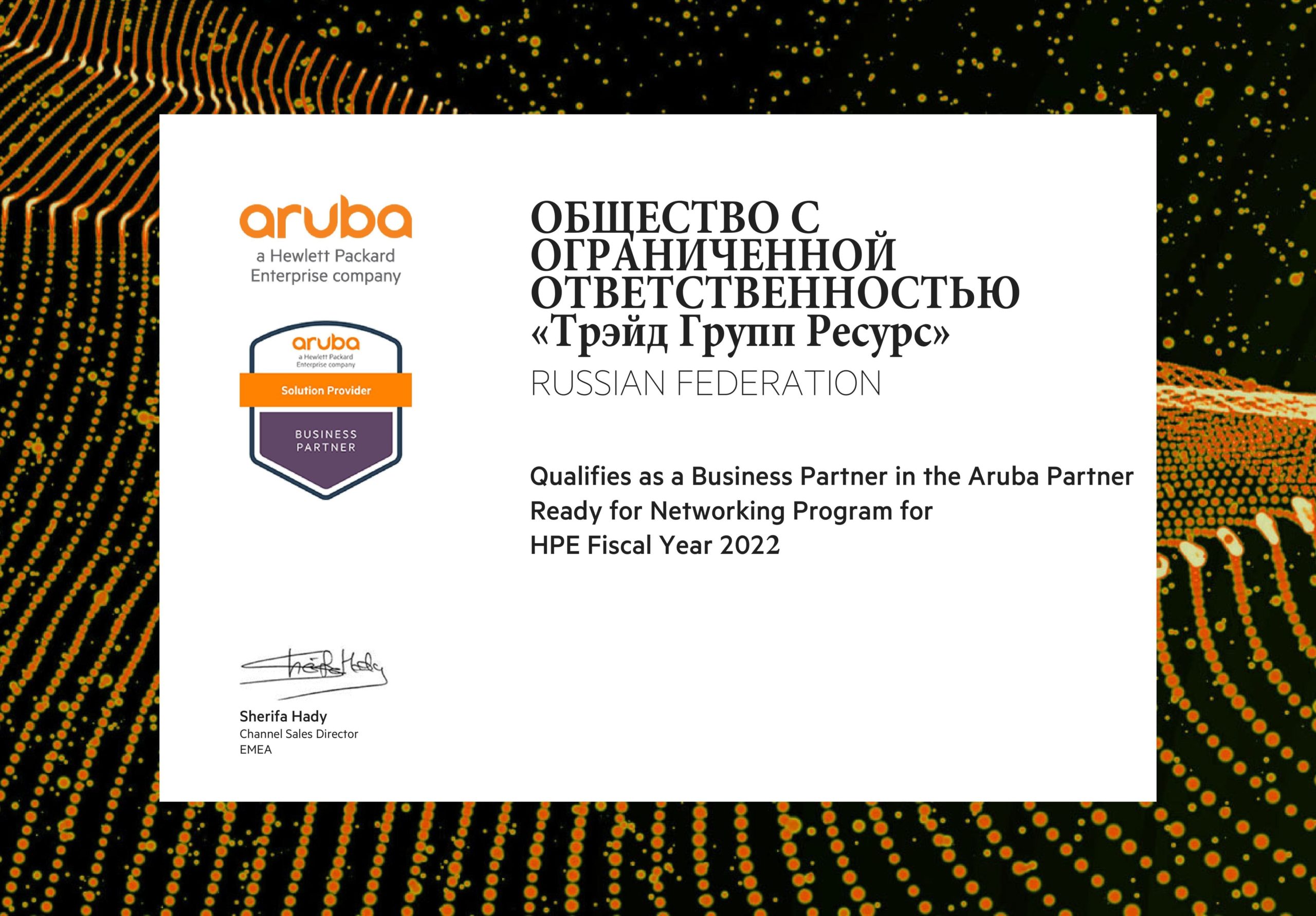 Открыть