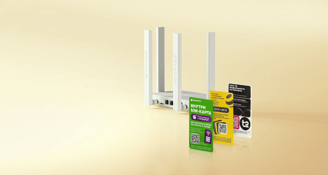 Интернет-центр Netcraze Runner 4G NC-2212 — в наличии на складе